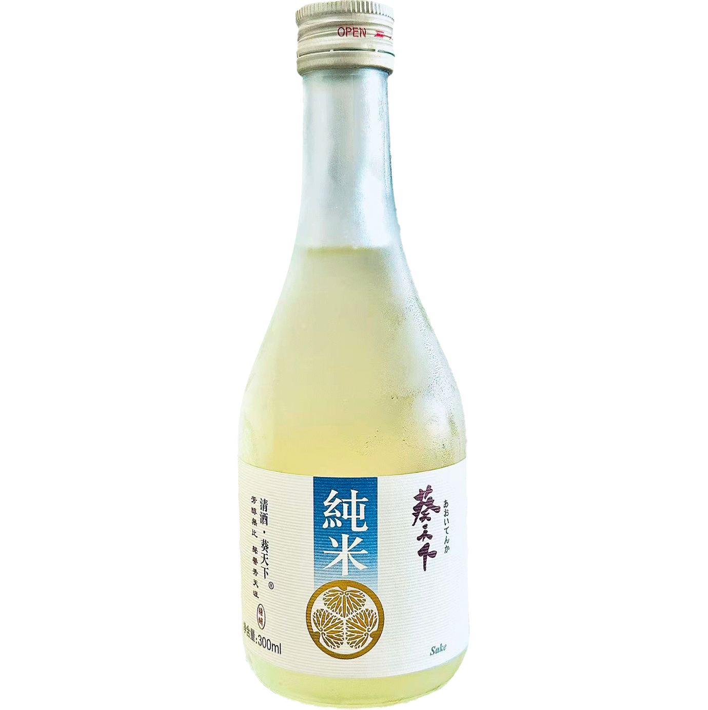 Sake