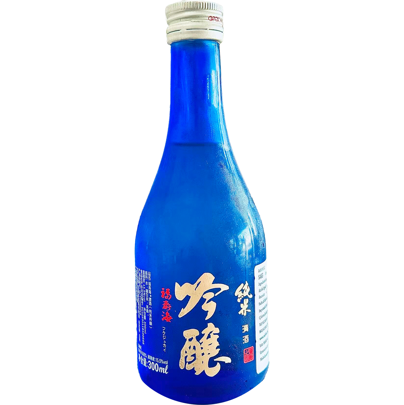 Sake
